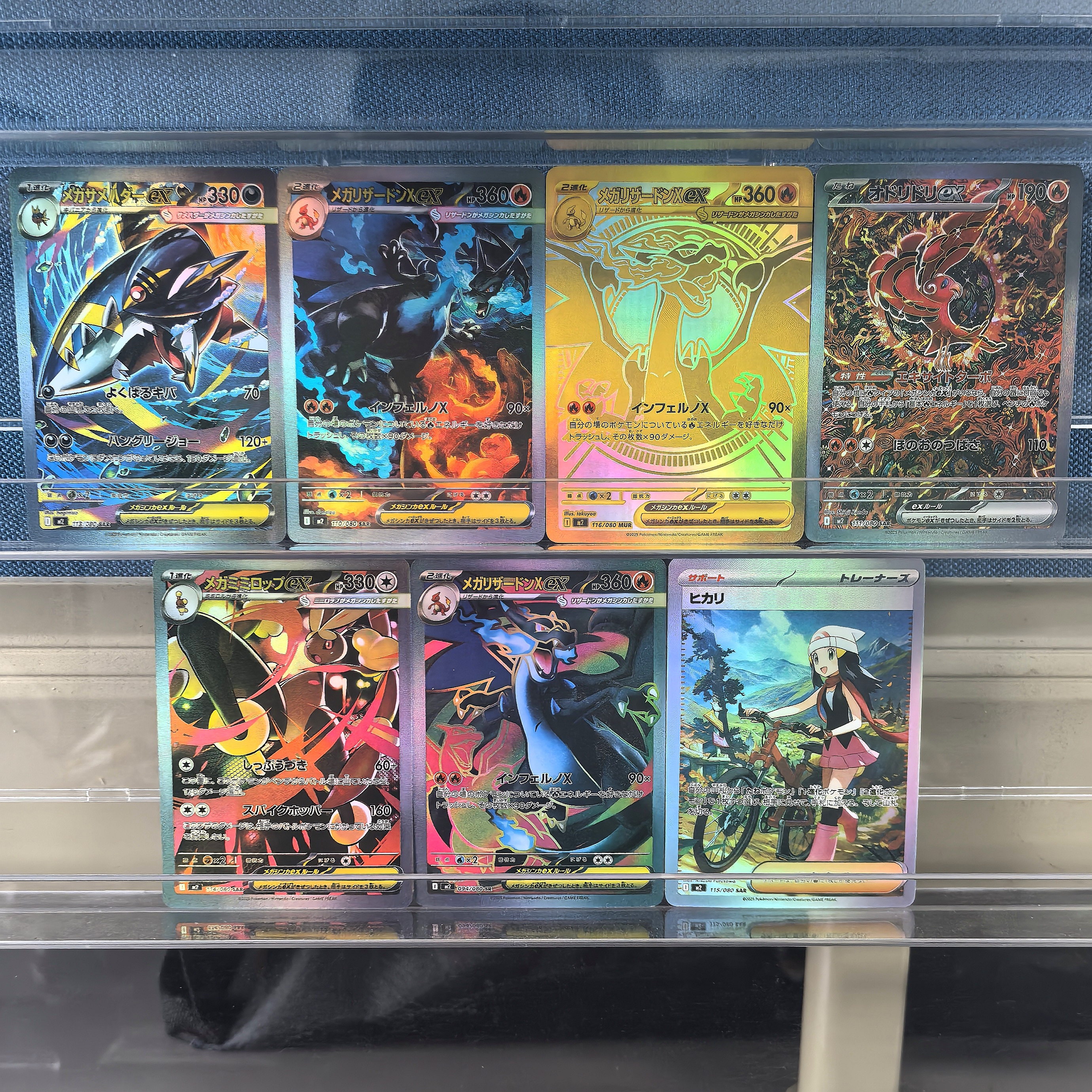 Coffee X - 7Pcs DIY PTCG JAPANESE Pokemon Collection