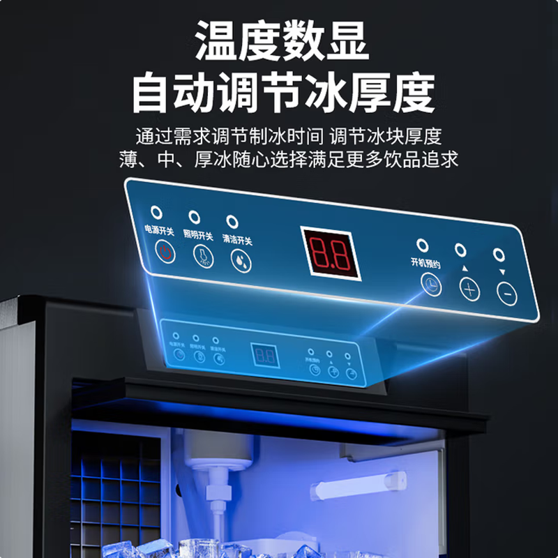 Coffee Equipment For Coffee Shop - Commercial Ice Maker Equipment High Production