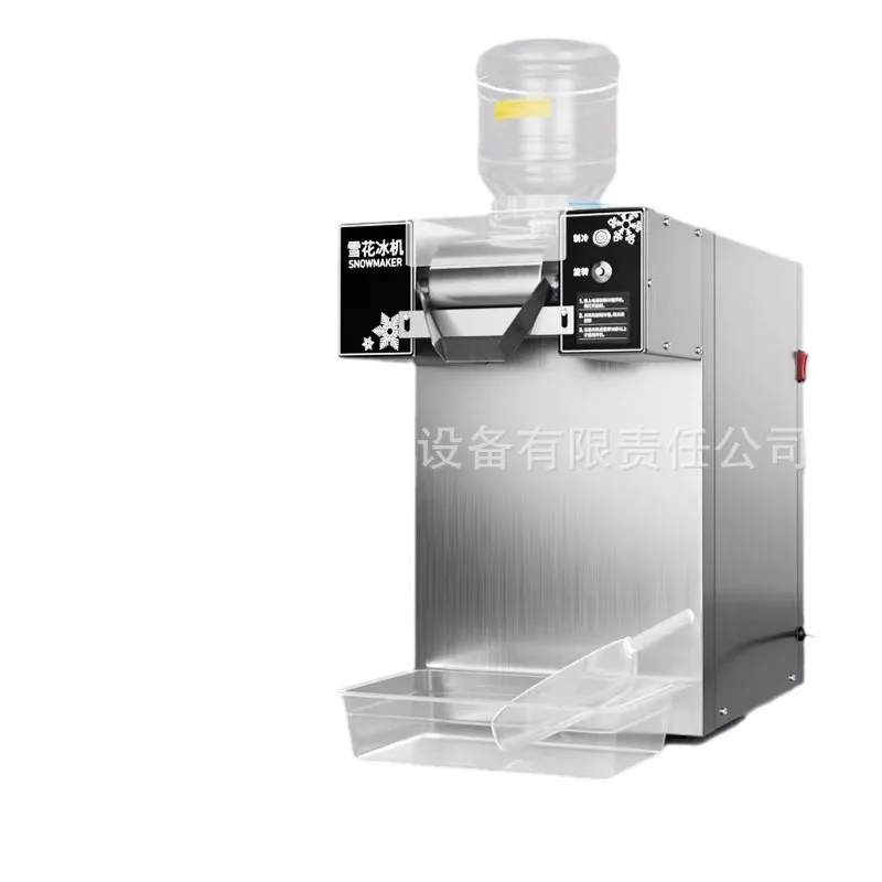 Coffee Equipment For Coffee Shop - Rainbow Four Buckets Snowflake Ice Machine