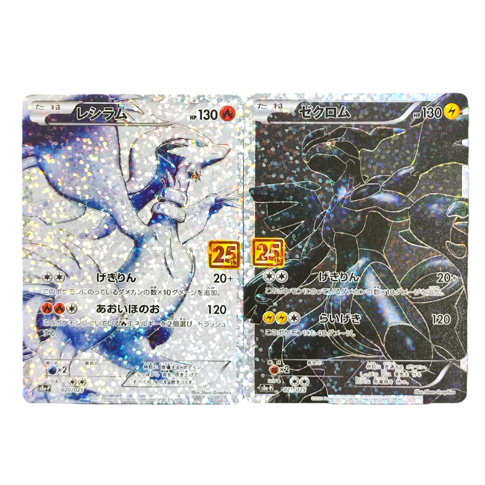Proxy Pokemon Promo Card 25th  – Coffee X recenzja i cena