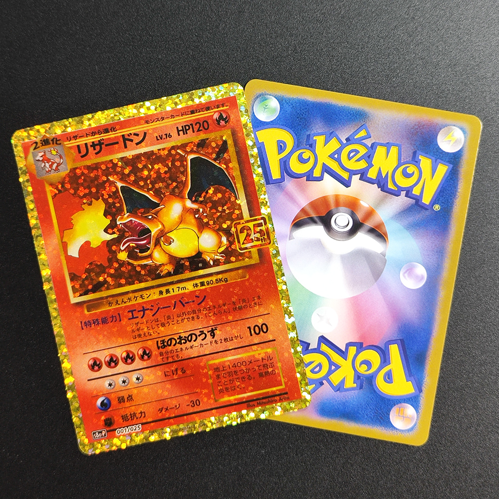 Proxy Pokemon Promo Card 25th  – Coffee X recenzja i cena