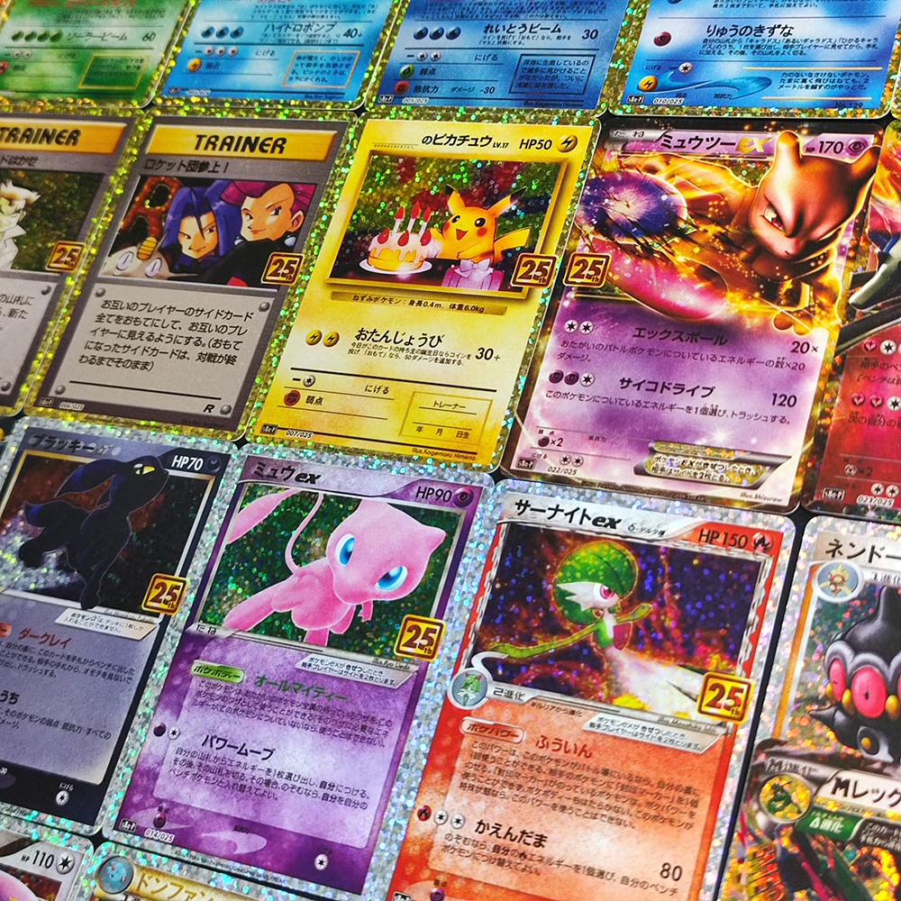 Proxy Pokemon Promo Card 25th  – Coffee X recenzja i cena