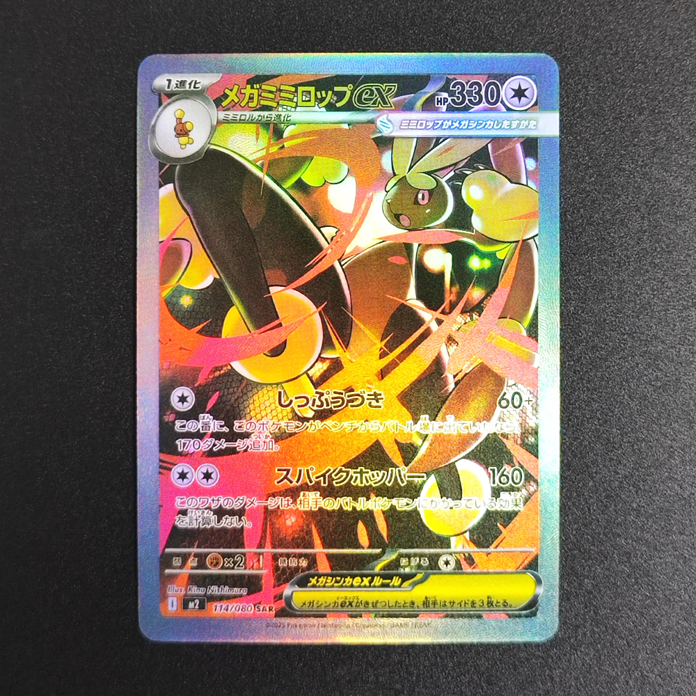 7Pcs DIY PTCG JAPANESE Pokemon – Coffee X recenzja i cena