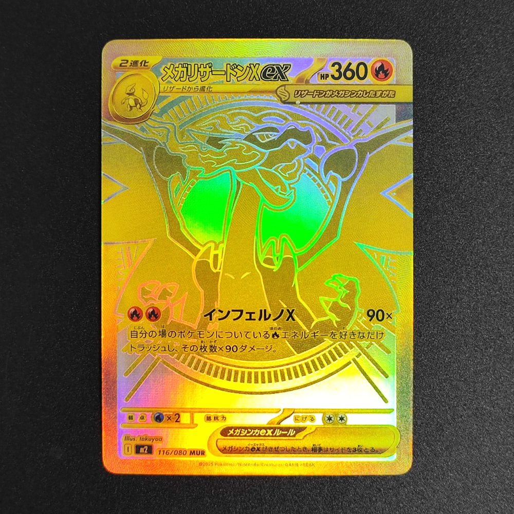 7Pcs DIY PTCG JAPANESE Pokemon – Coffee X recenzja i cena