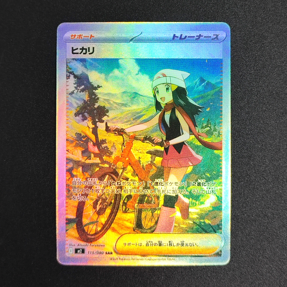 7Pcs DIY PTCG JAPANESE Pokemon – Coffee X recenzja i cena