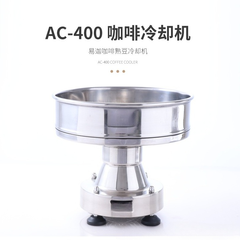 Coffee roaster matching cooler – Coffee.Equipment Parts recenzja i cena