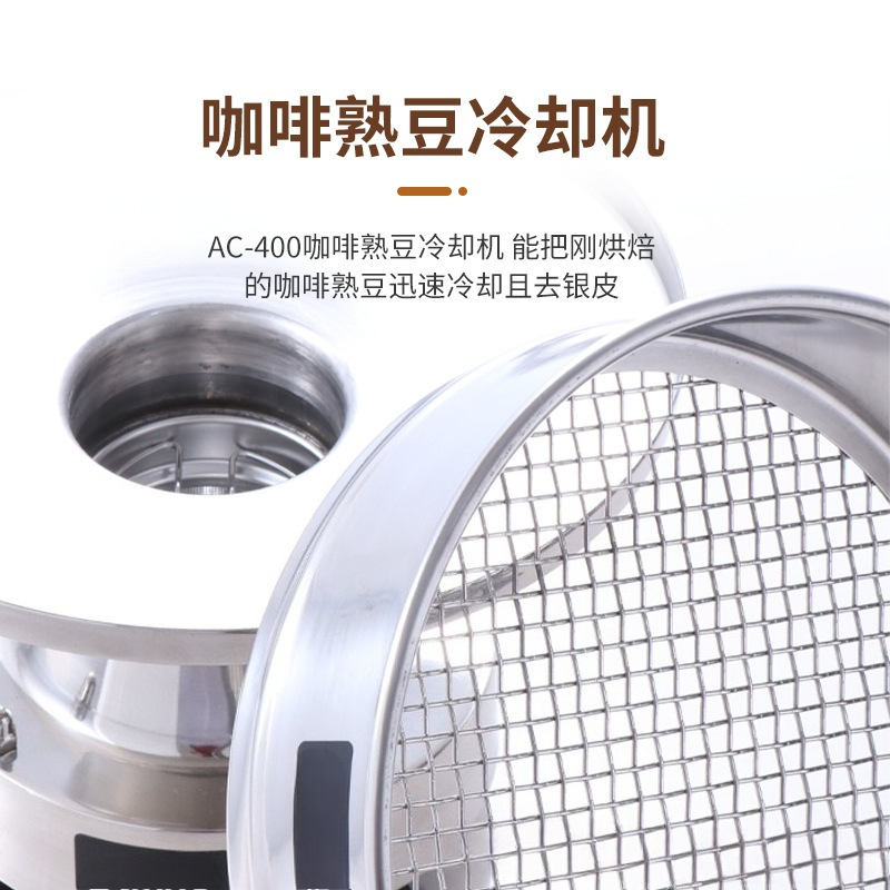 Coffee roaster matching cooler – Coffee.Equipment Parts recenzja i cena