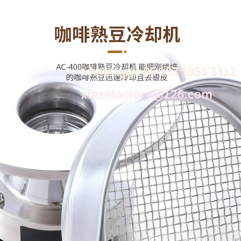 Coffee roaster with cooling ma – Coffee.Equipment Parts recenzja i cena
