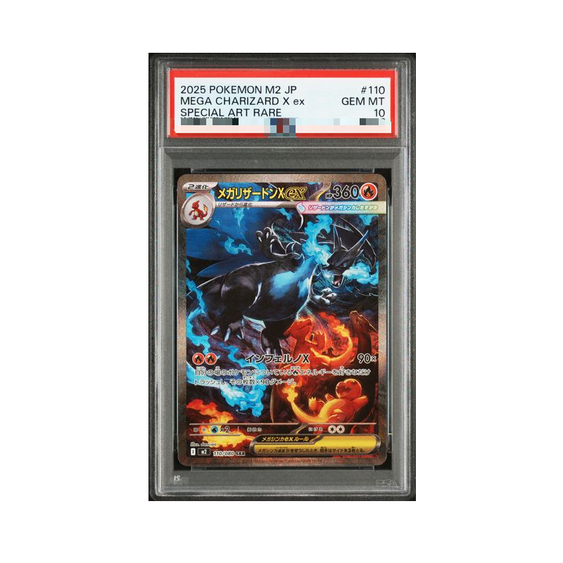 Diy Proxy Pokemon Card The Sta – Coffee X recenzja i cena