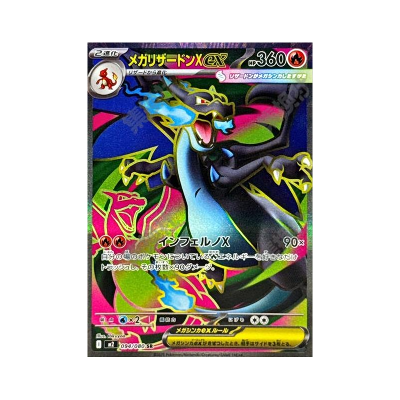 Diy Proxy Pokemon Card The Sta – Coffee X recenzja i cena