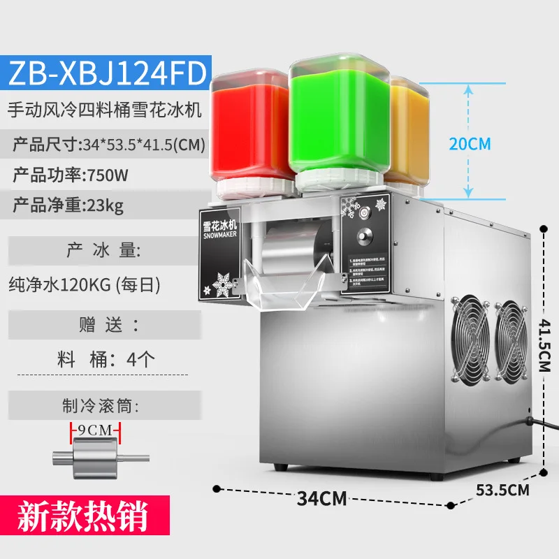 Rainbow Four Buckets Snowflake – Coffee Equipment For Coffee Shop recenzja i cena