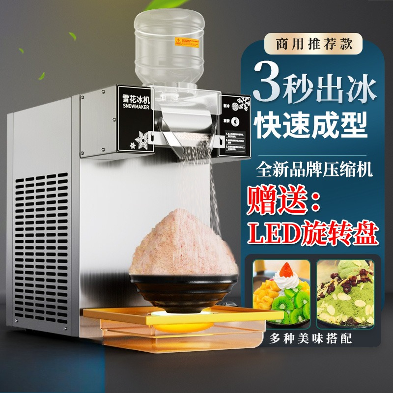 Rainbow Four Buckets Snowflake – Coffee Equipment For Coffee Shop recenzja i cena